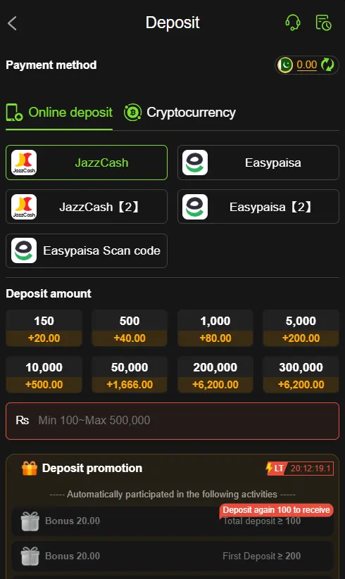 666D Deposit Page