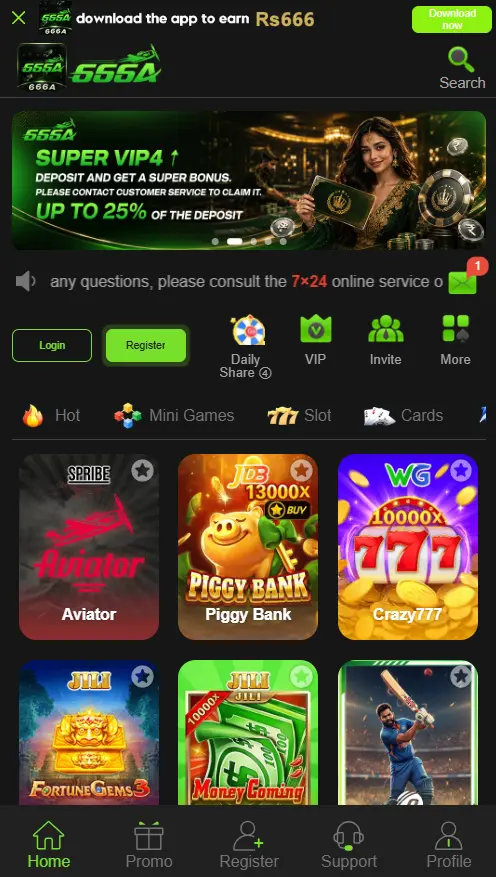 666A Game in Pakistan